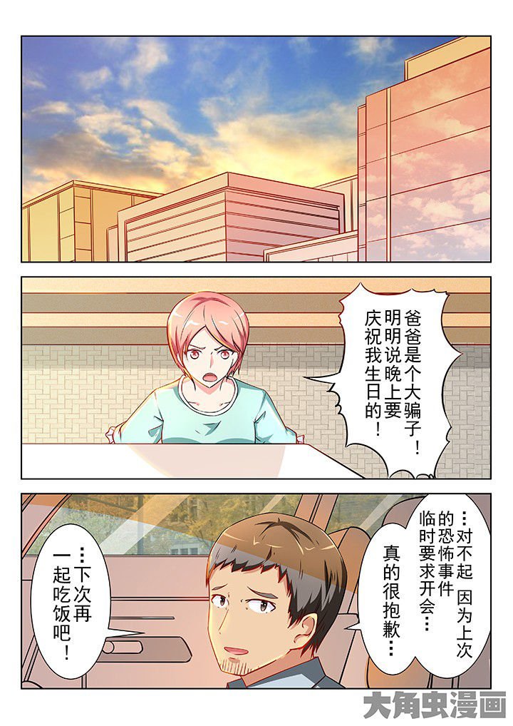 第41章：