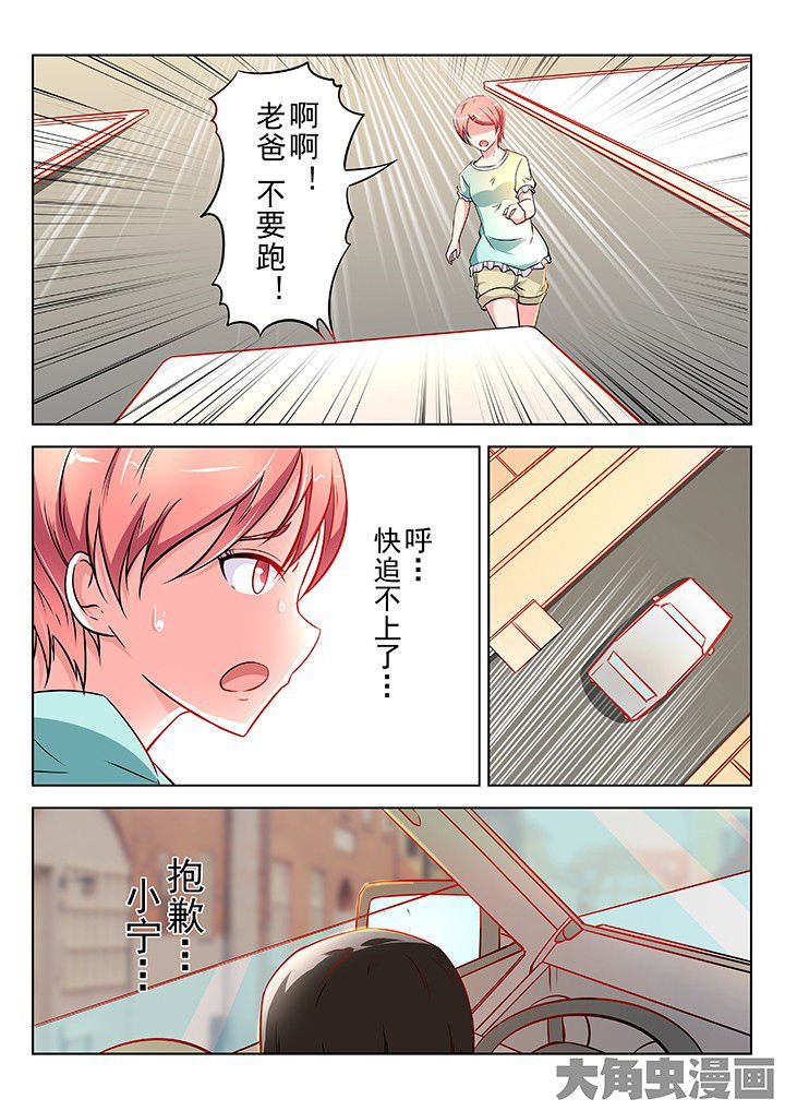 第41章：