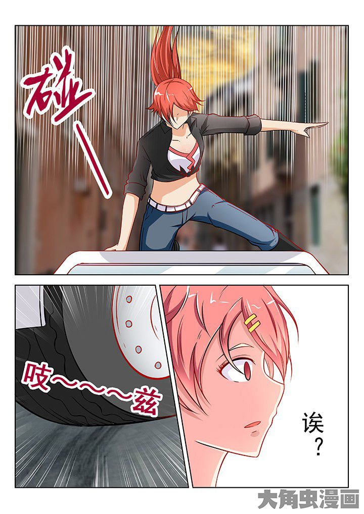 第41章：