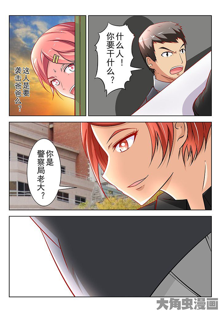 第41章：