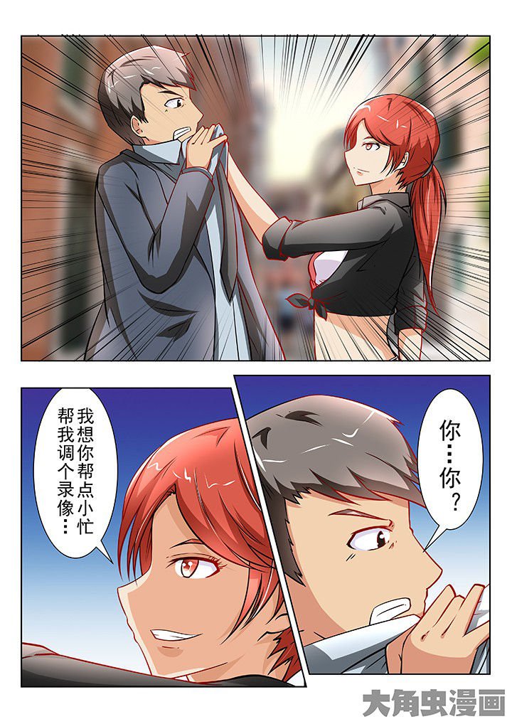 第41章：