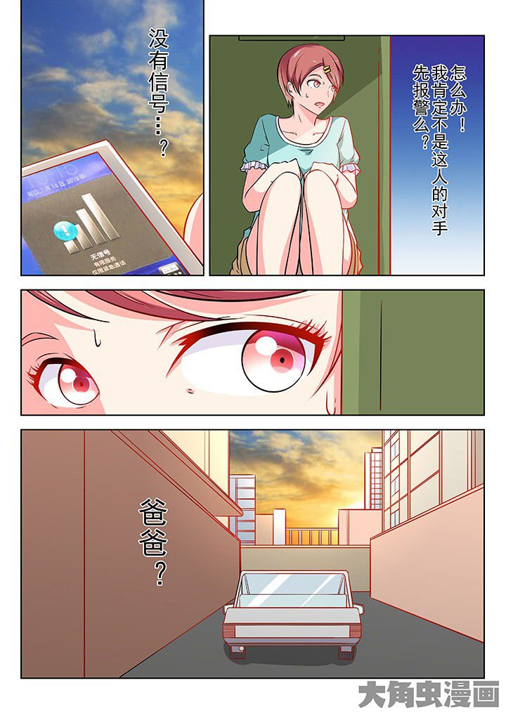 第41章：