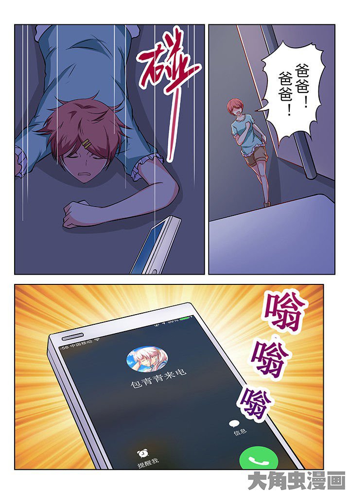 第42章：