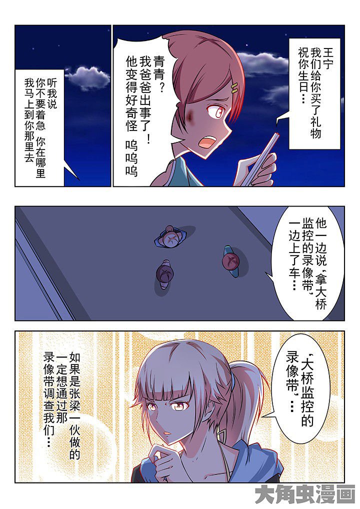 第42章：
