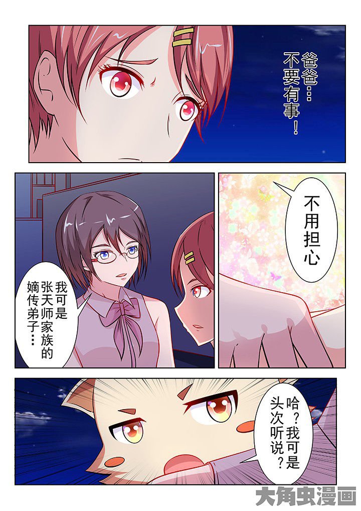 第42章：