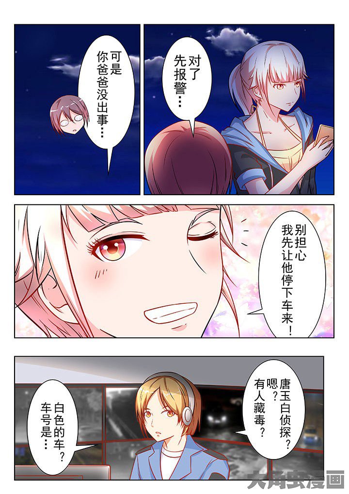 第42章：