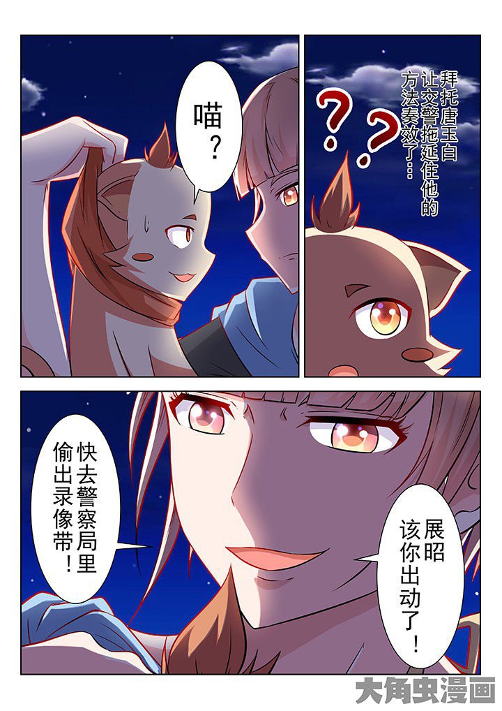 第42章：