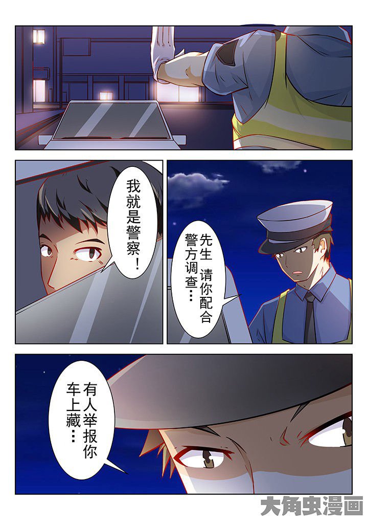 第43章：