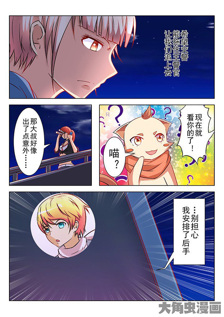 第43章：
