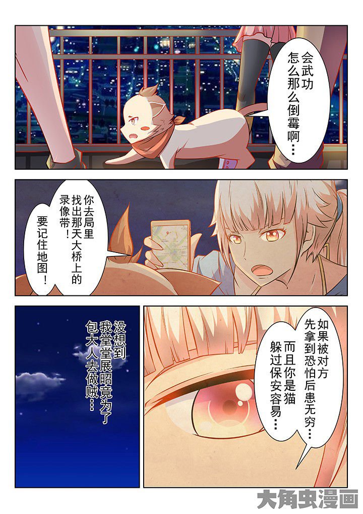 第43章：