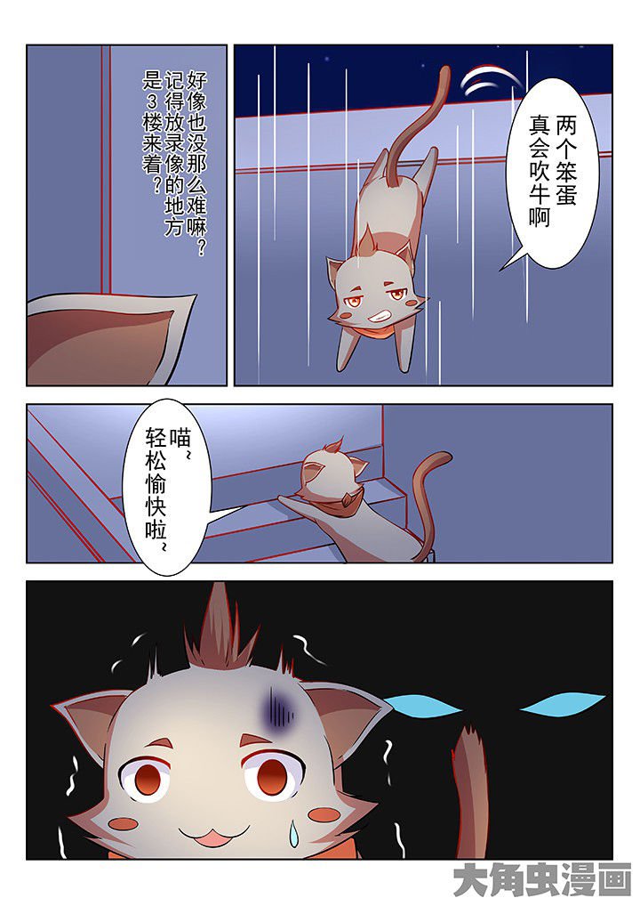 第43章：