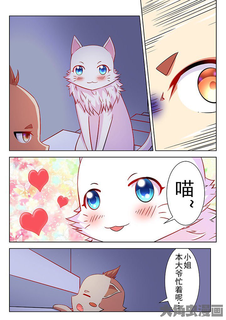 第43章：