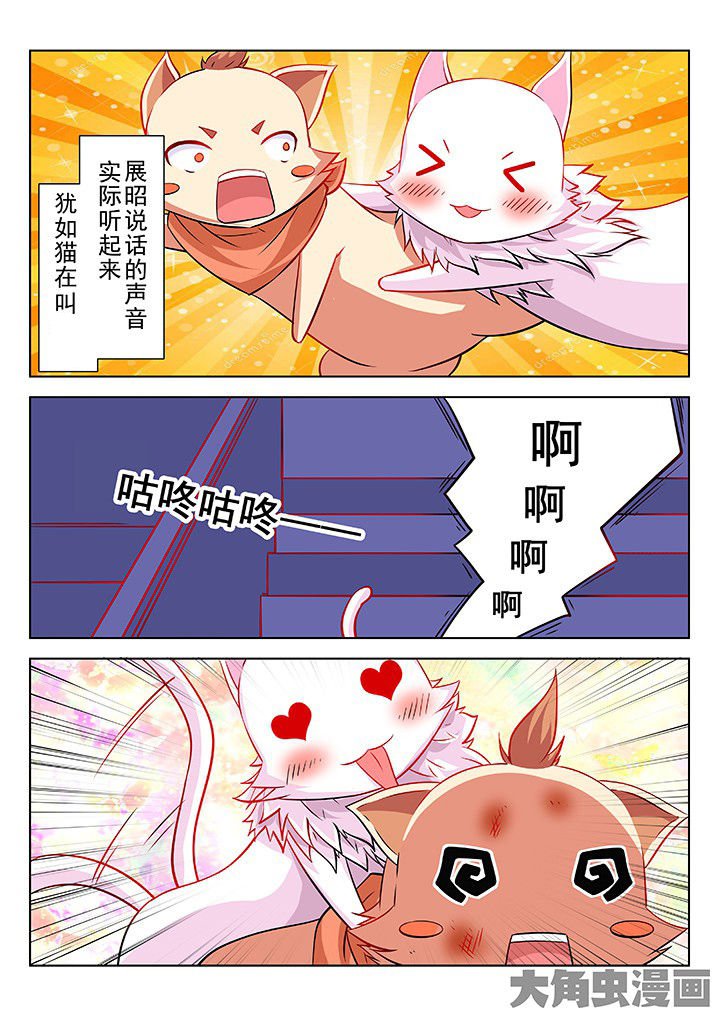 第43章：