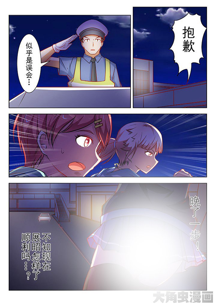 第43章：