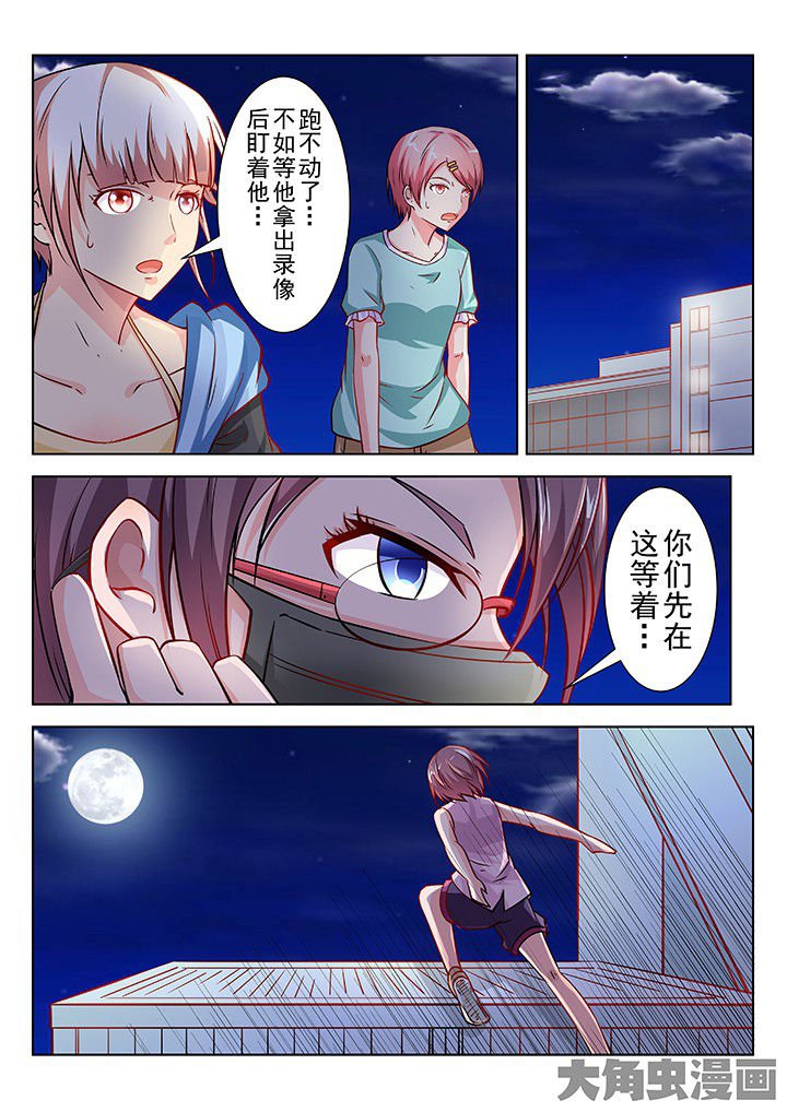 第44章：