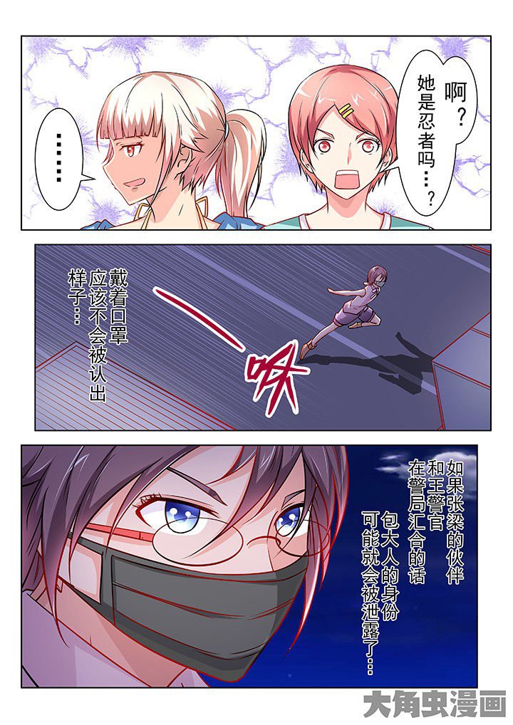 第44章：