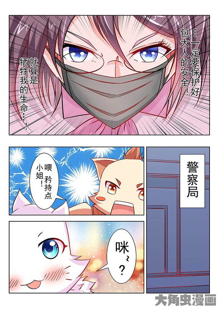 第44章：