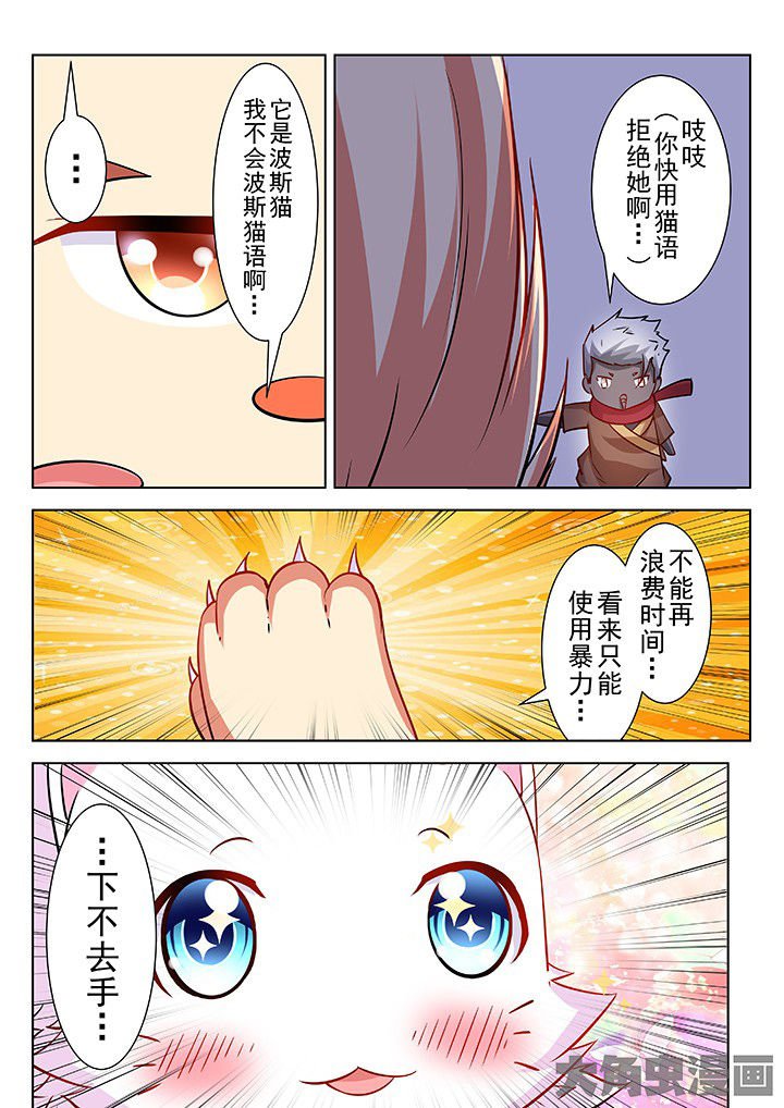 第44章：