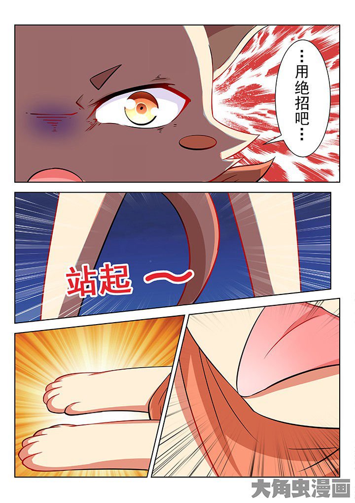 第44章：