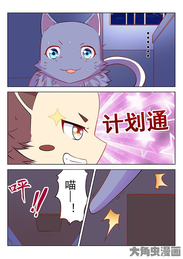 第44章：