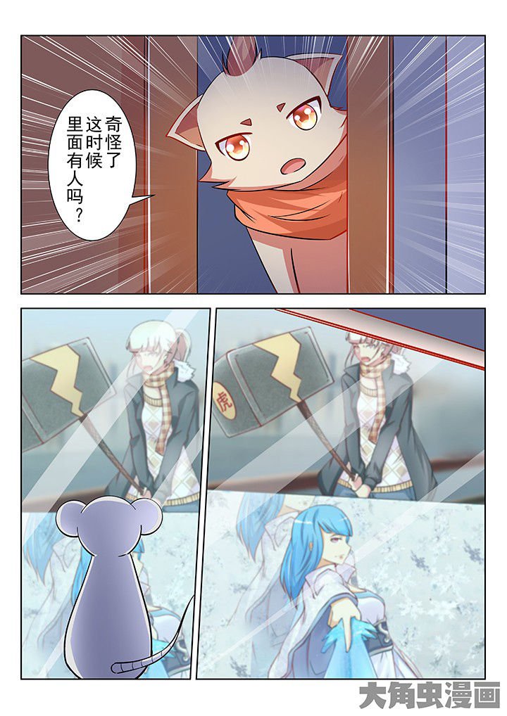 第44章：