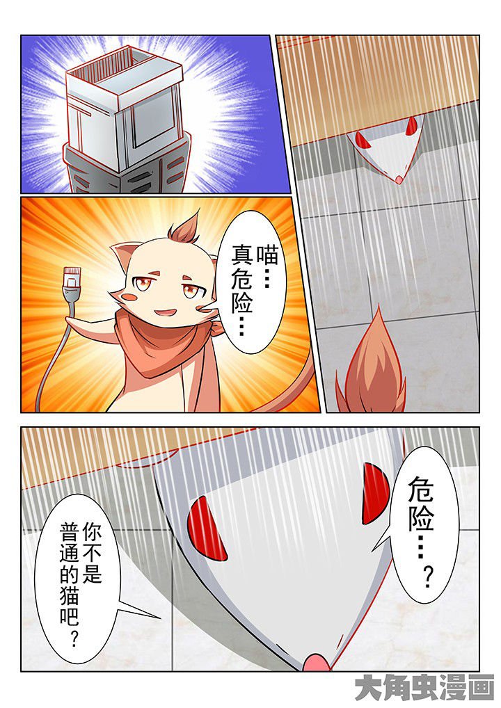 第45章：