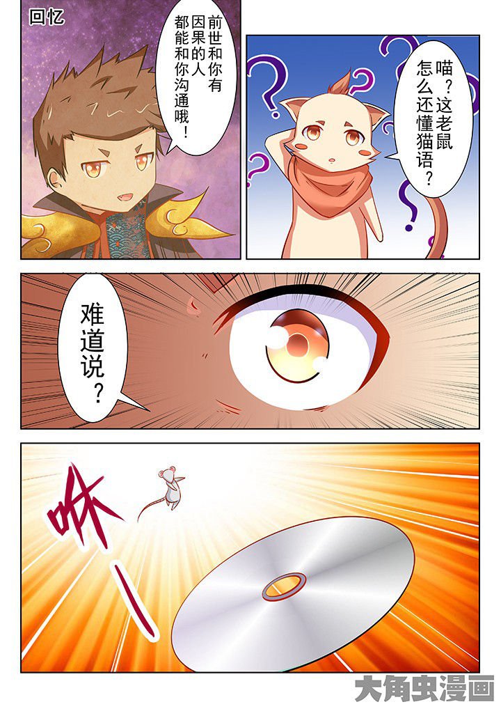 第45章：
