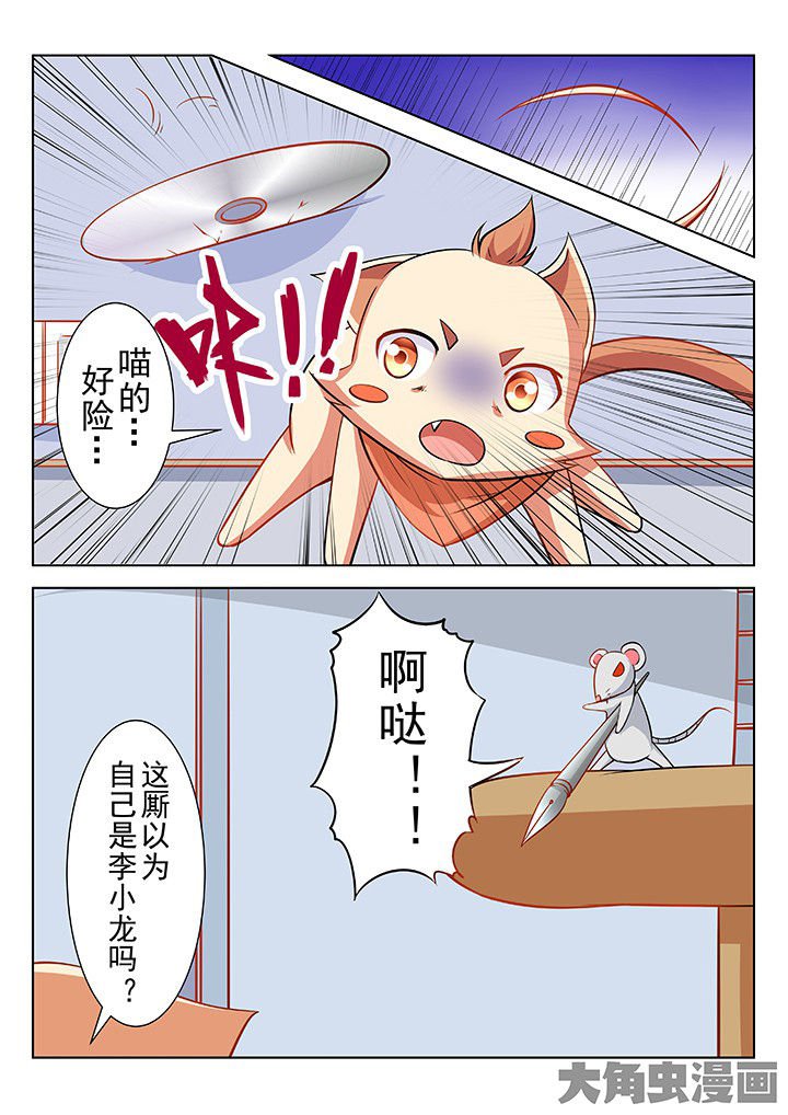 第45章：