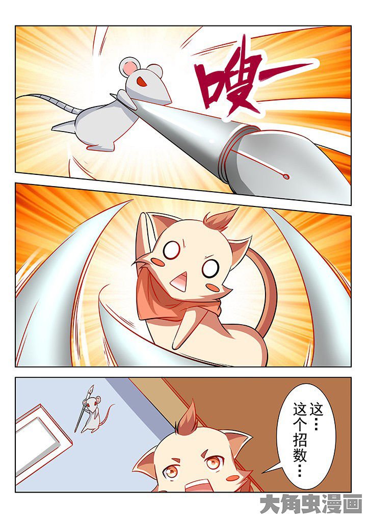 第45章：
