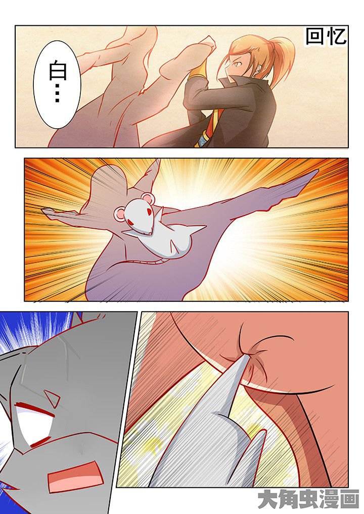 第45章：