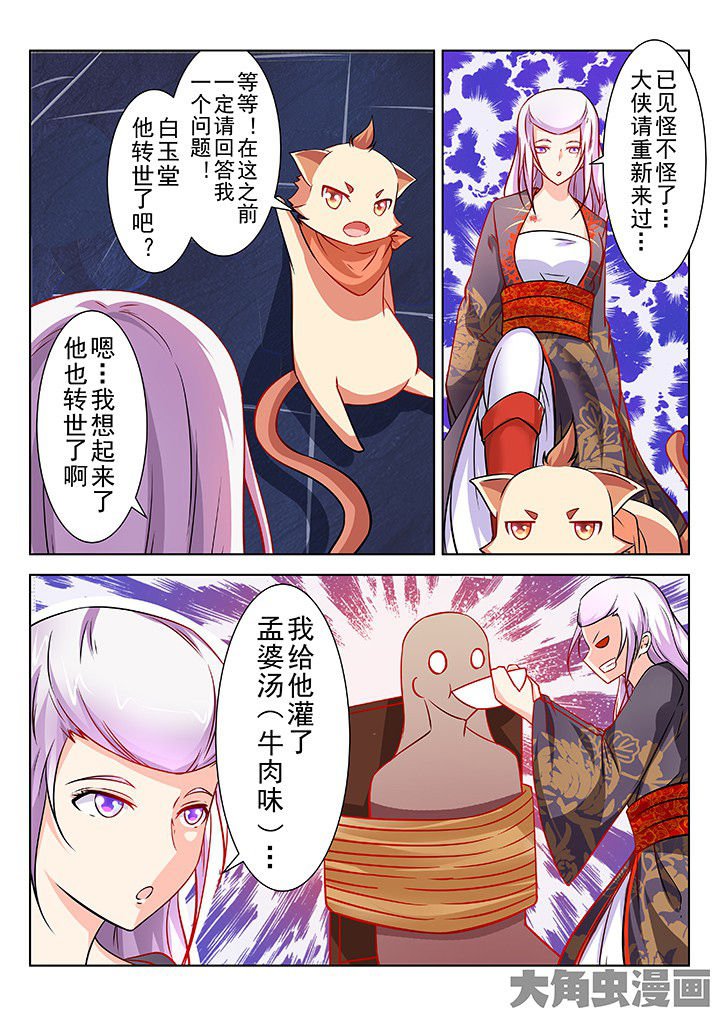 第45章：