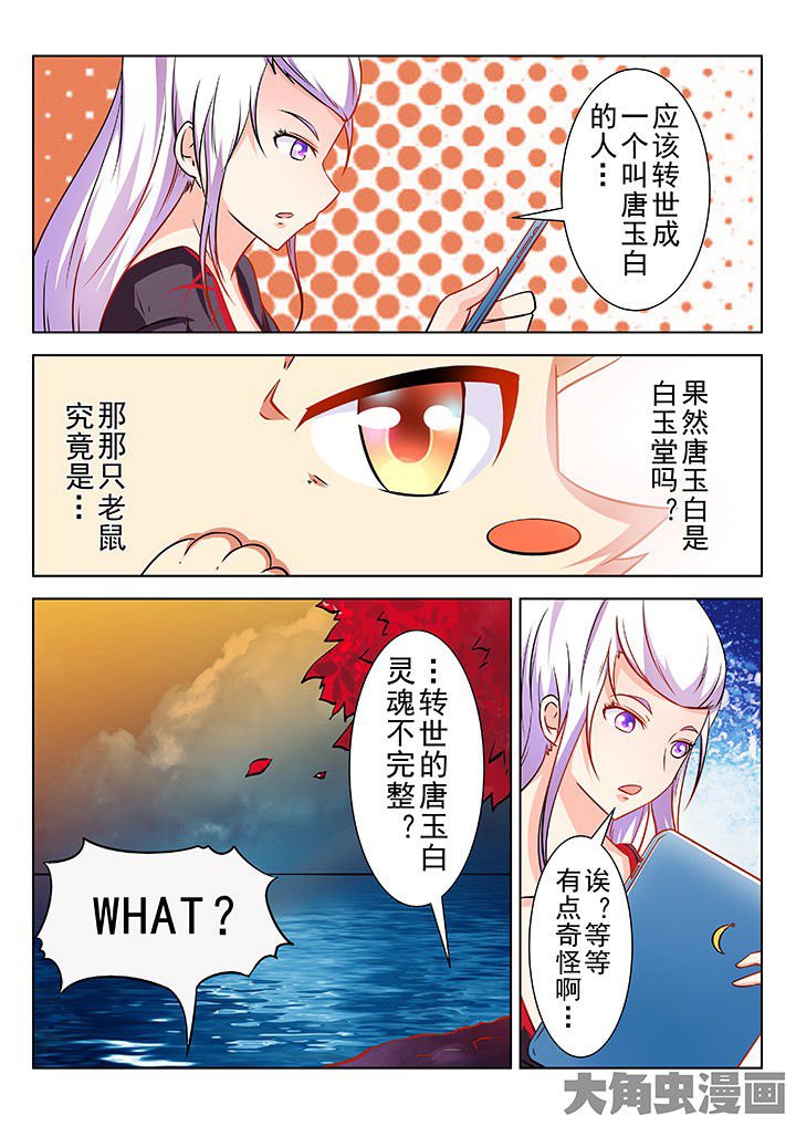 第45章：
