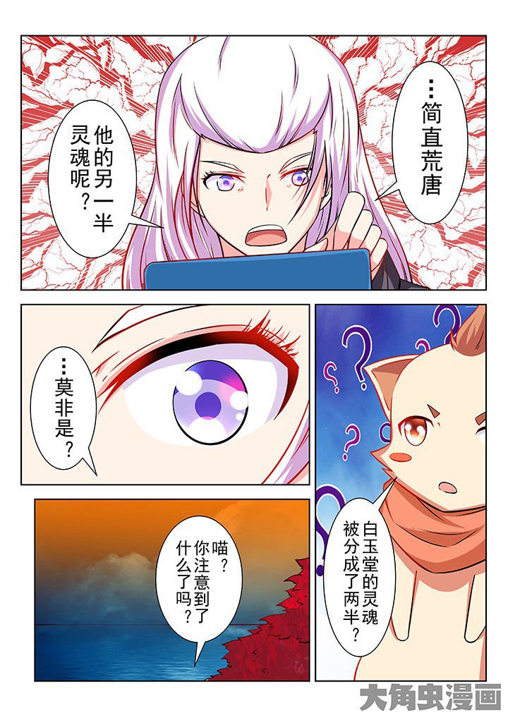 第46章：