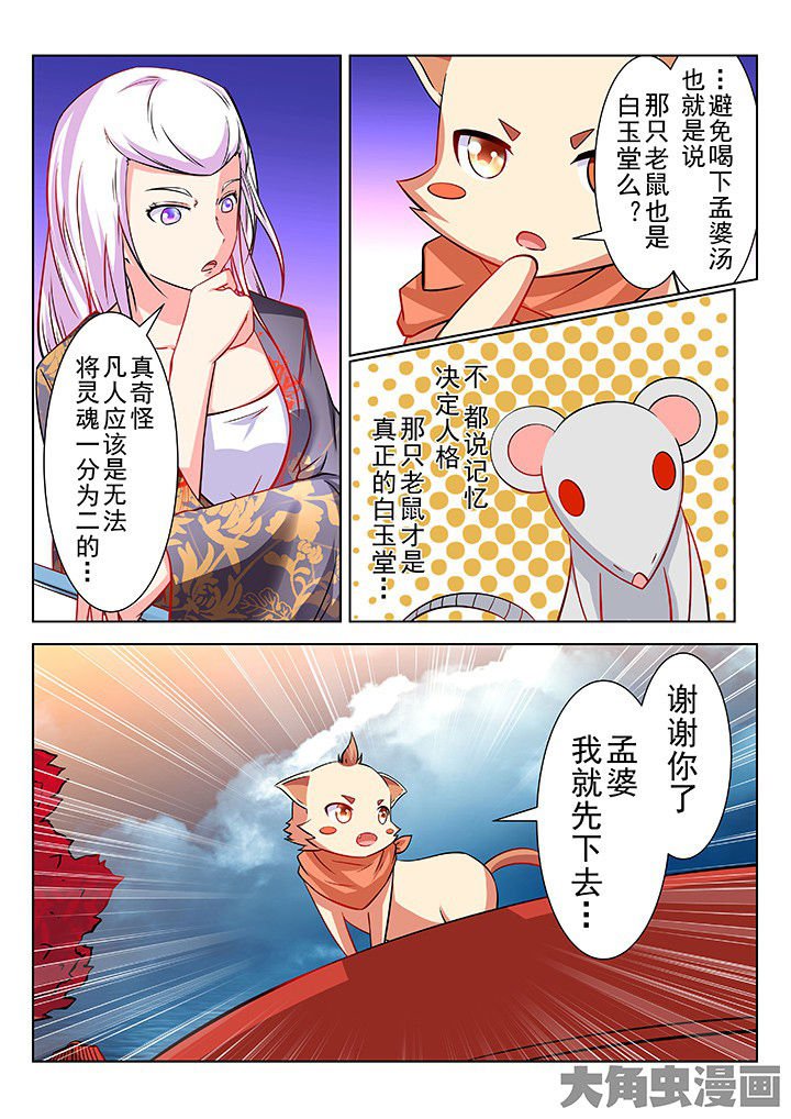 第46章：