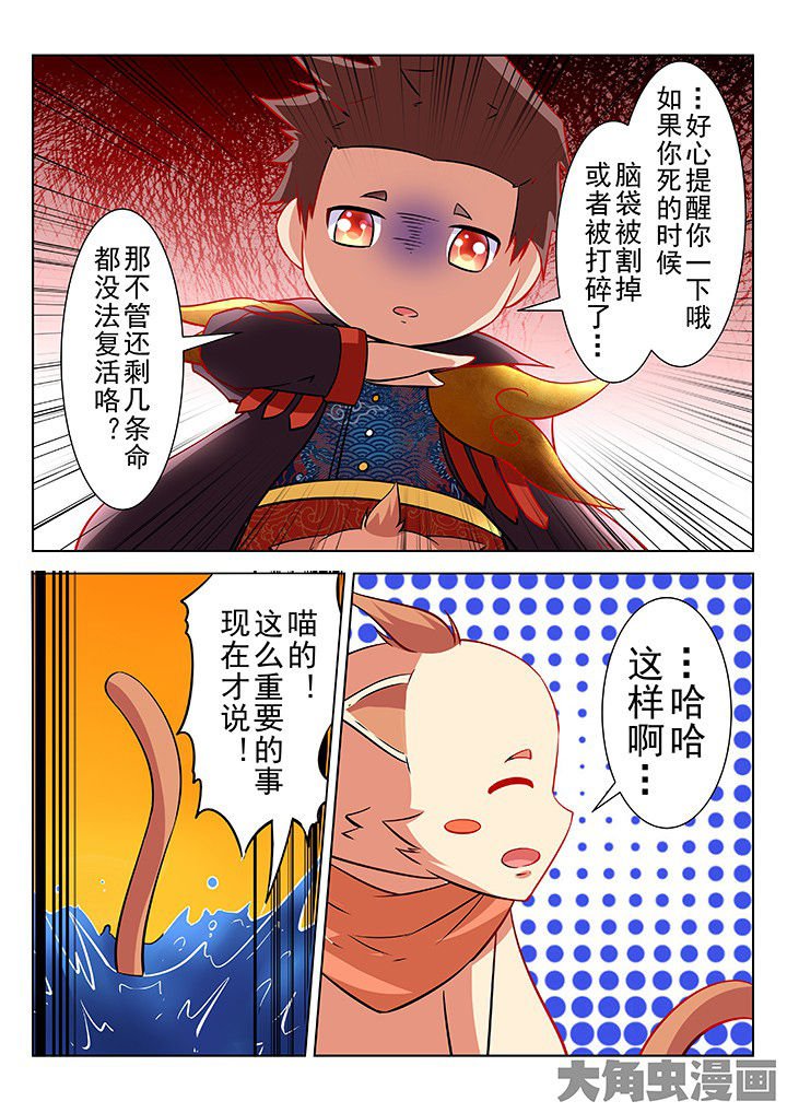 第46章：
