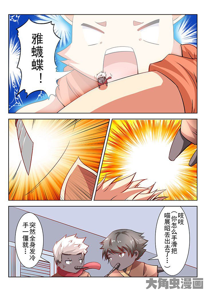 第47章：