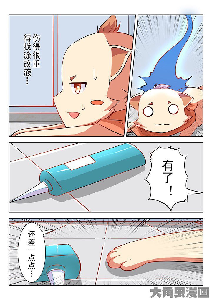 第47章：