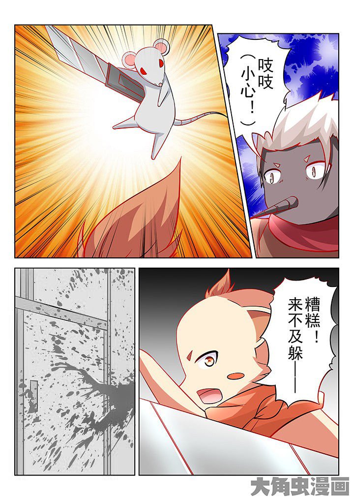第47章：