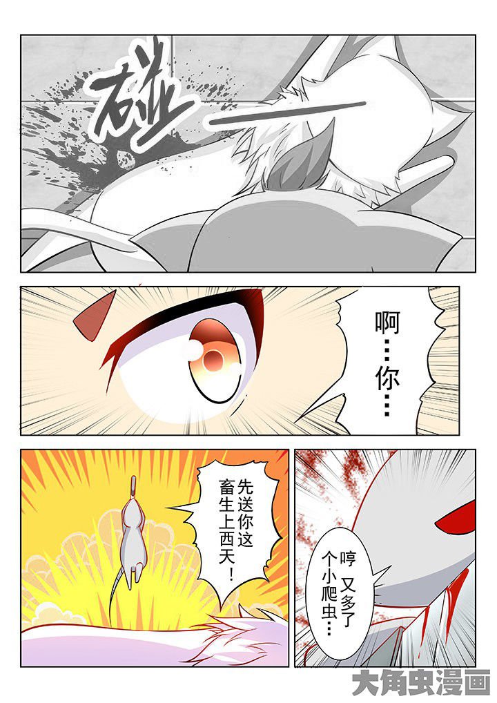 第47章：