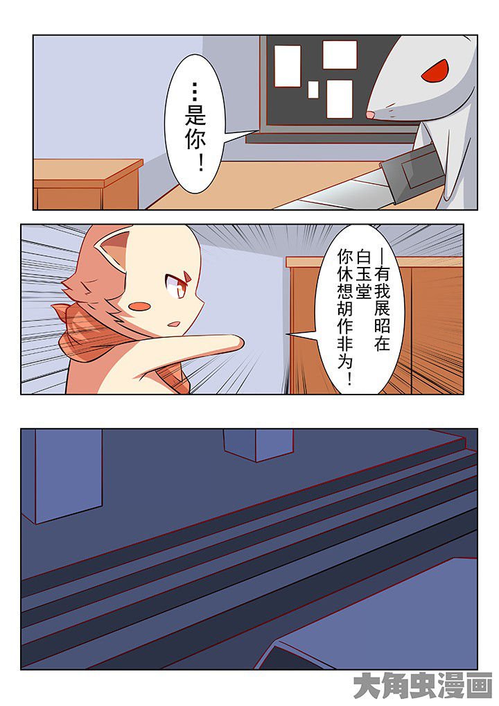 第47章：
