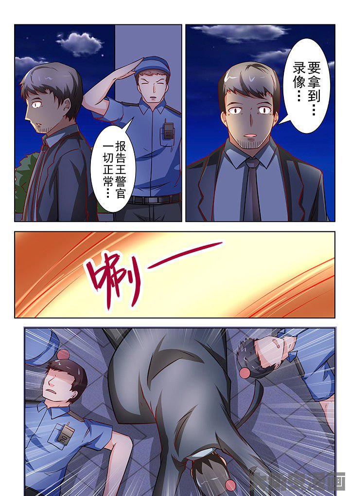 第47章：