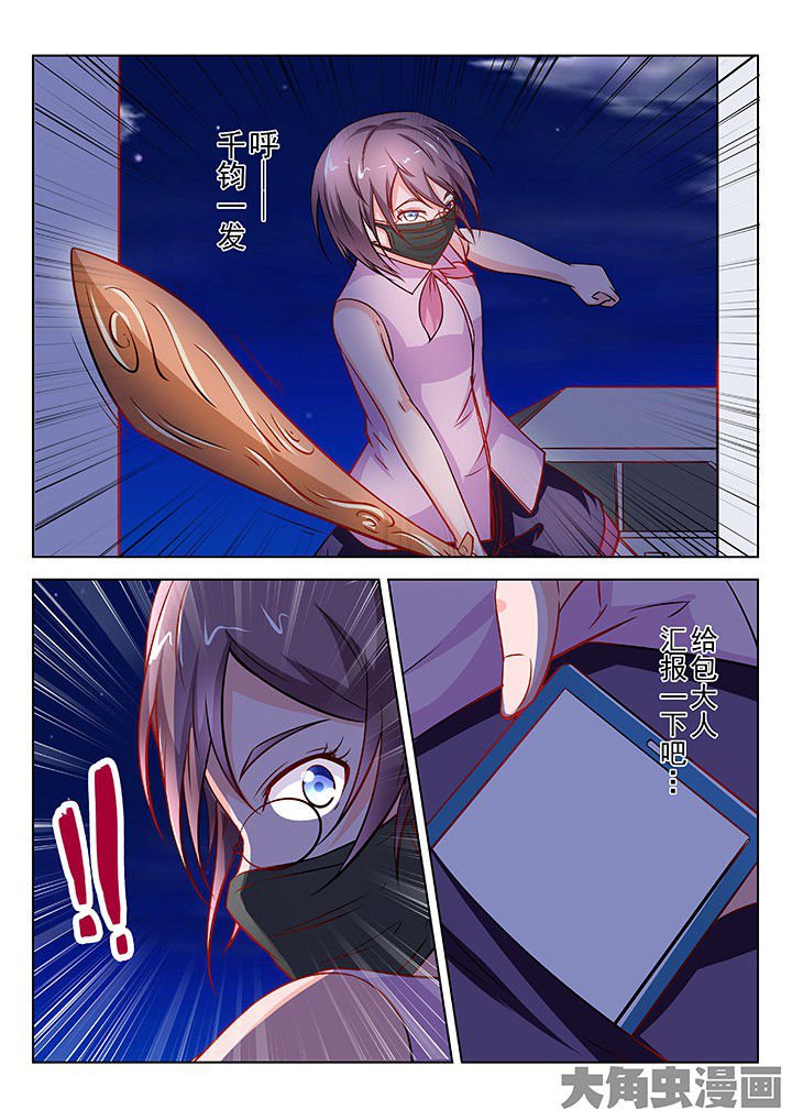 第47章：