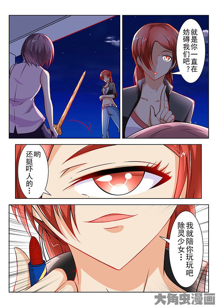 第47章：
