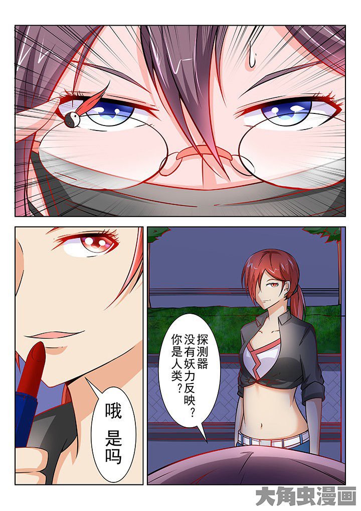 第48章：