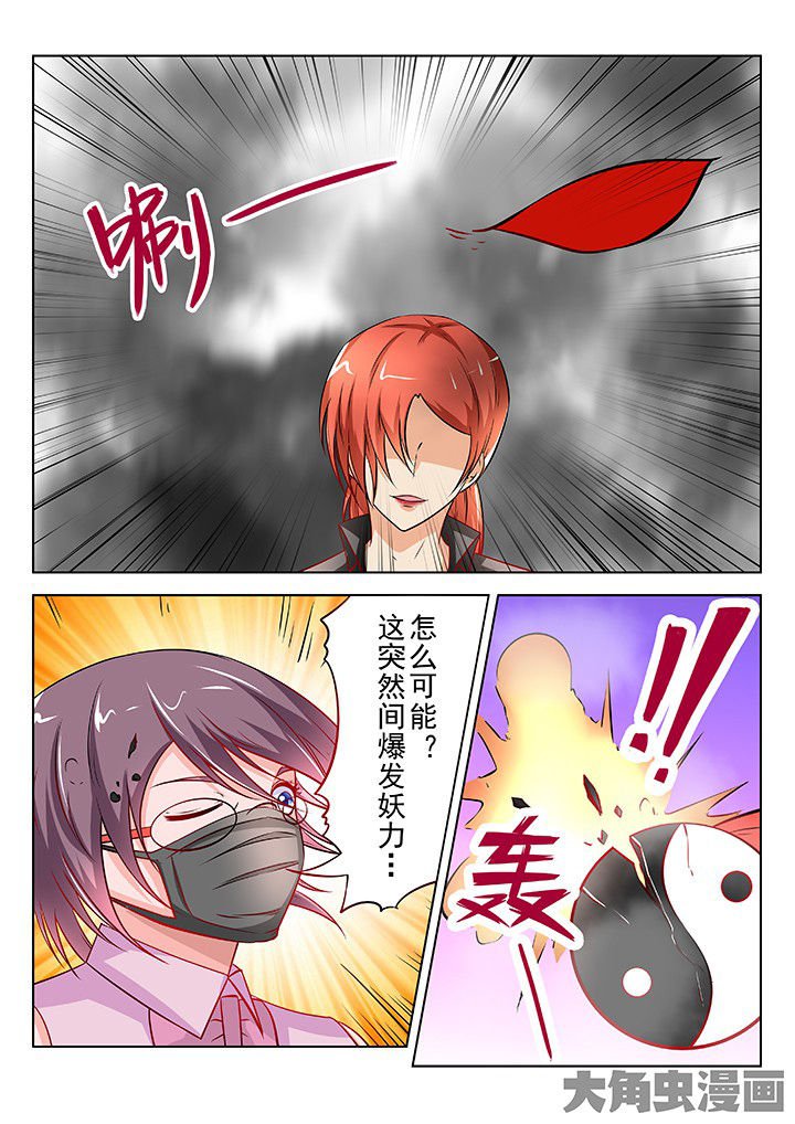 第48章：
