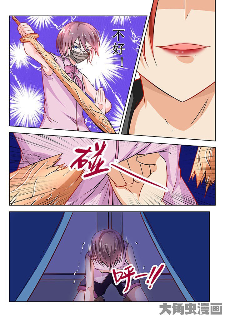 第48章：
