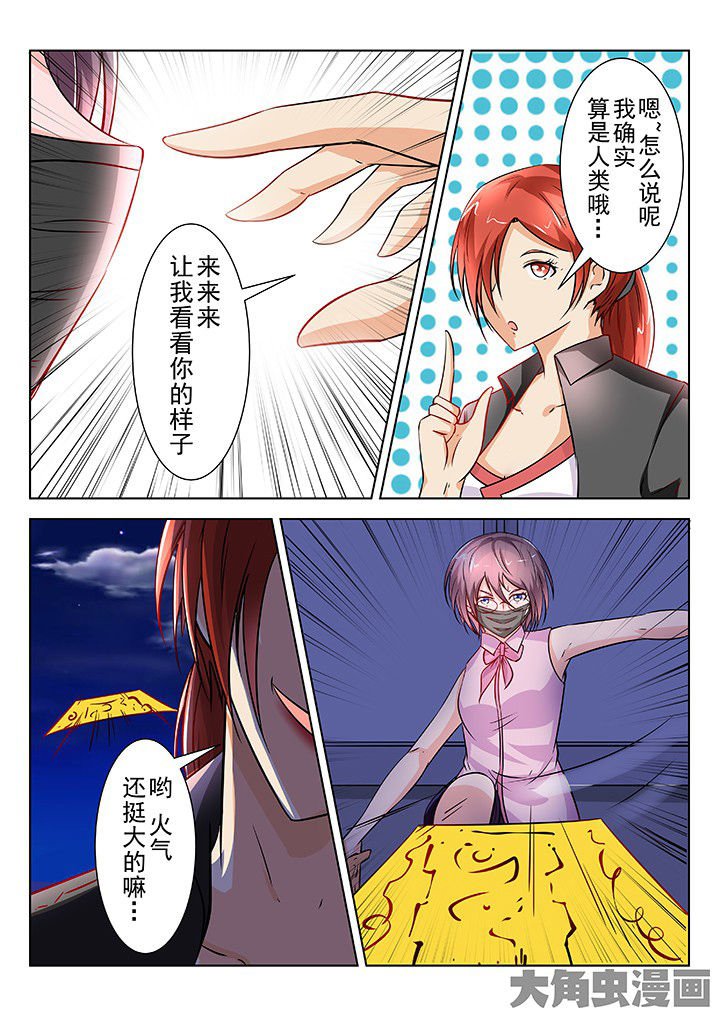 第48章：
