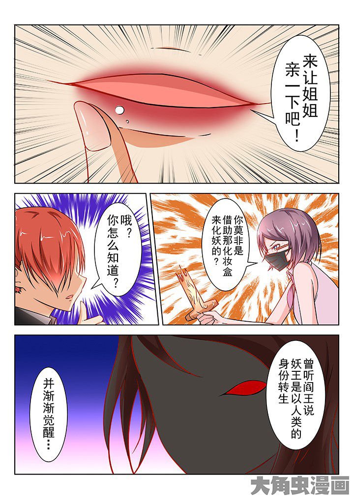 第48章：