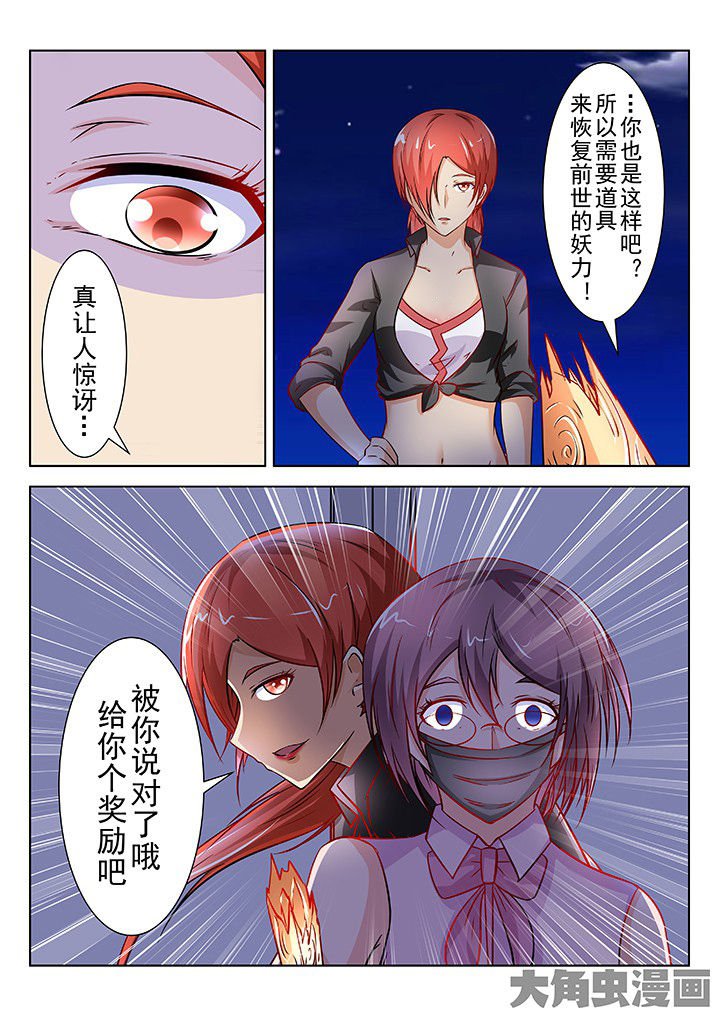 第48章：
