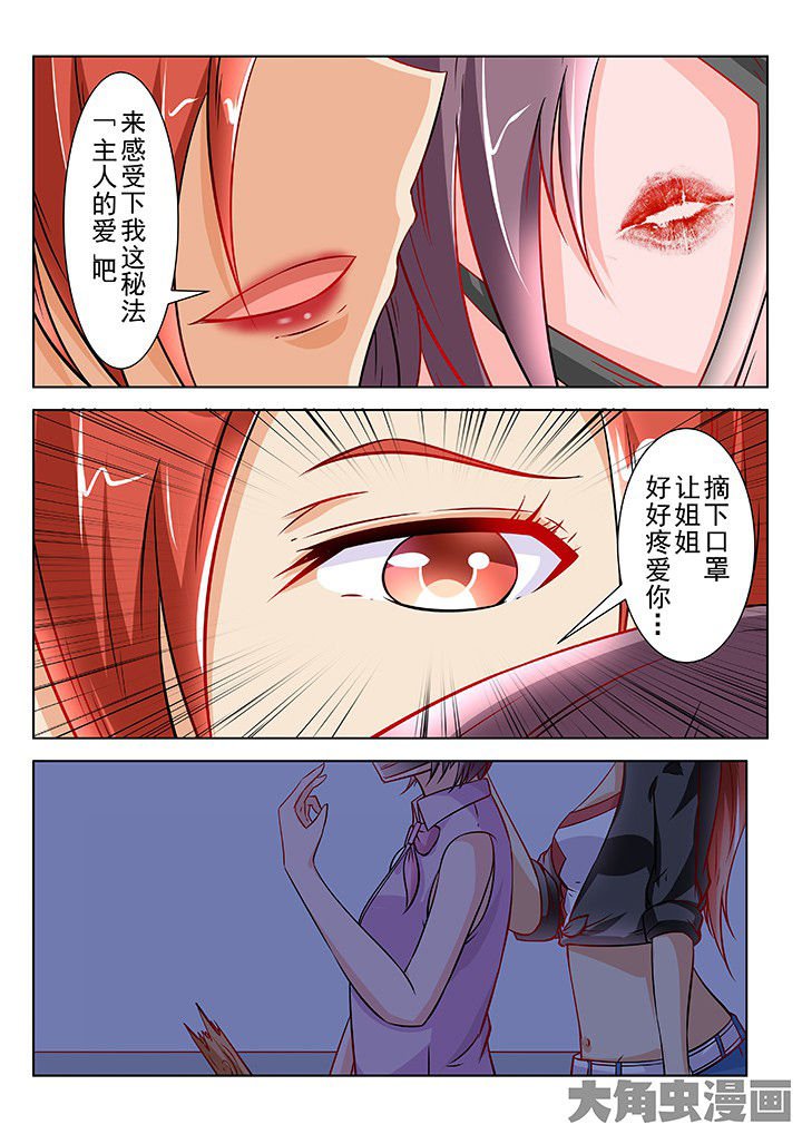 第48章：